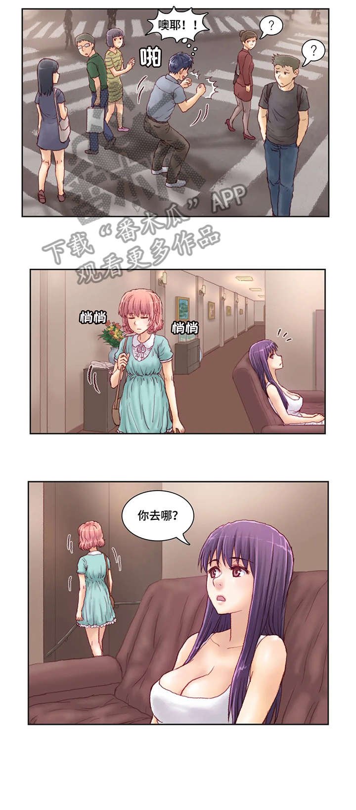 第15章：出门