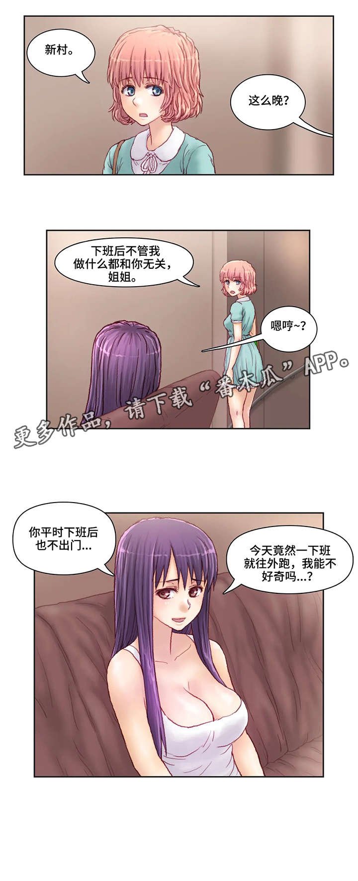第15章：出门