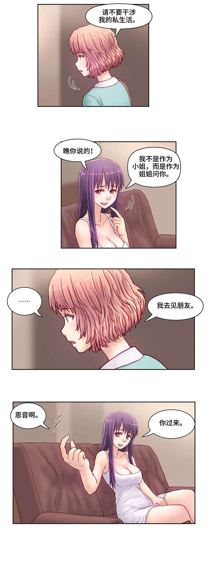 第16章：面包