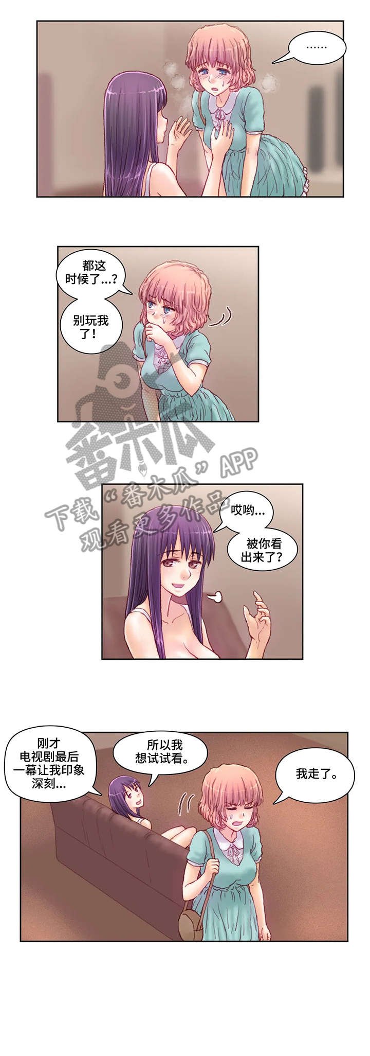 第16章：面包