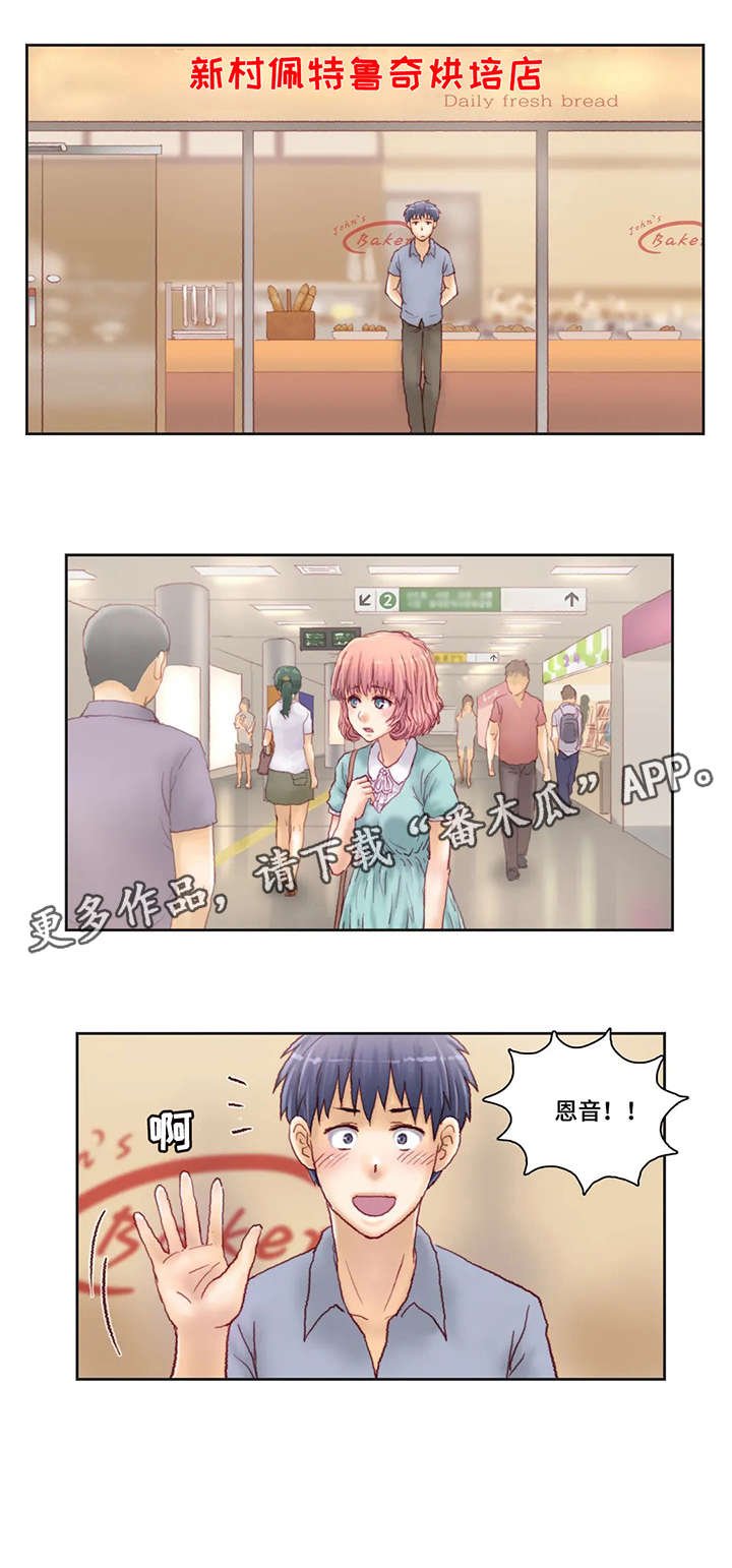 第16章：面包