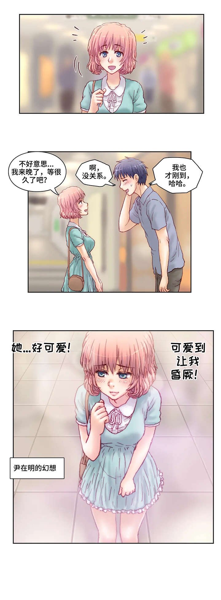 第16章：面包