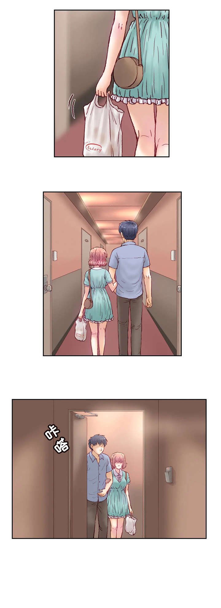 第17章：不见