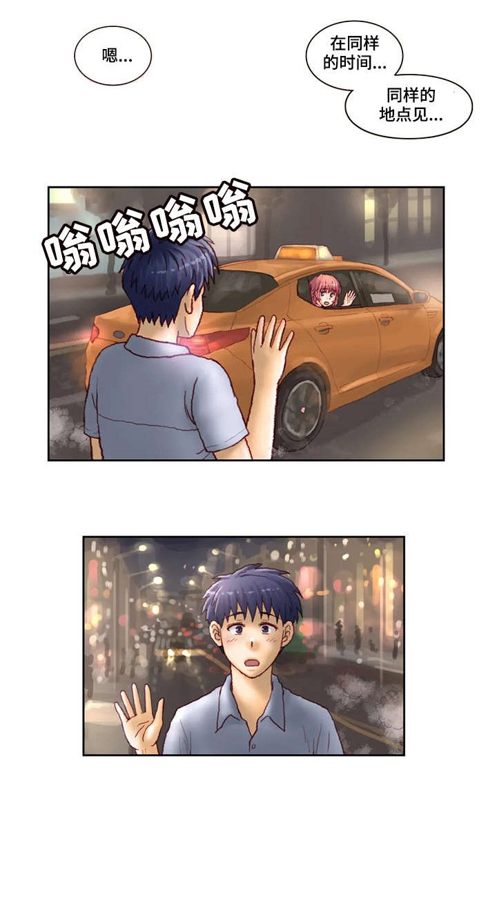 第17章：不见