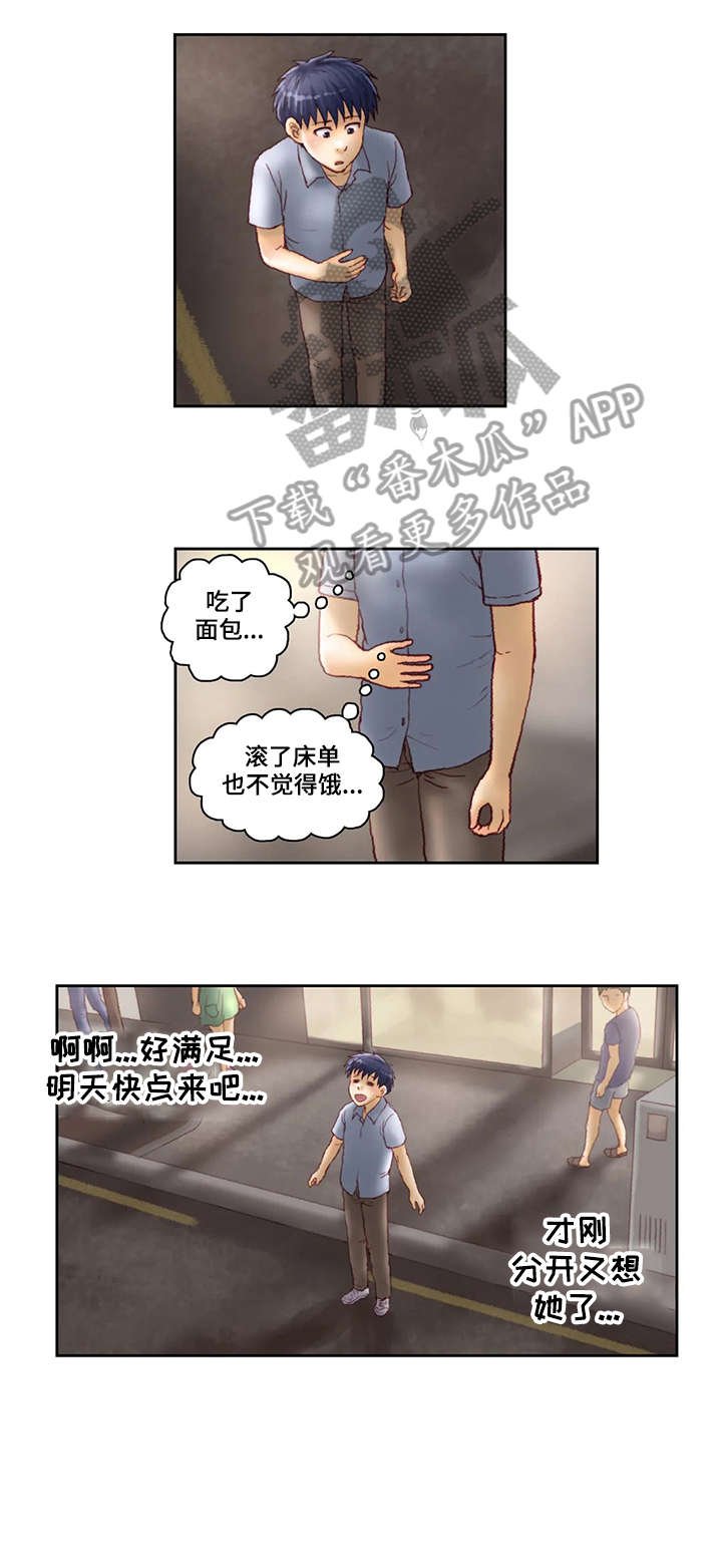 第17章：不见
