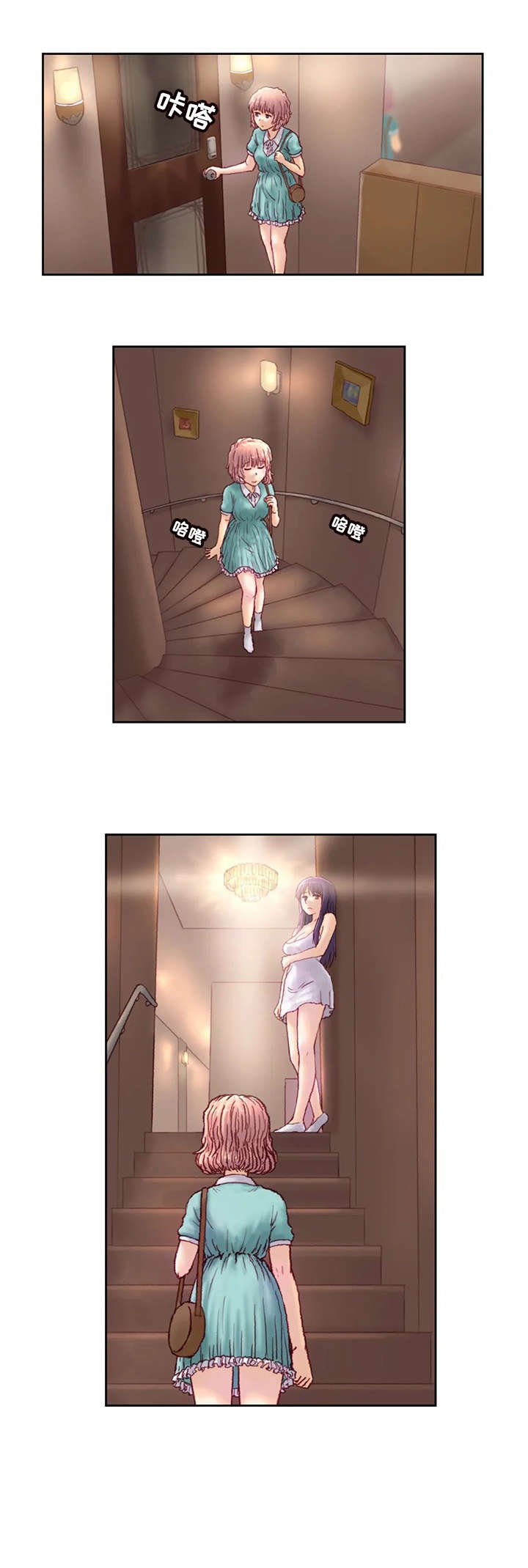 第17章：不见
