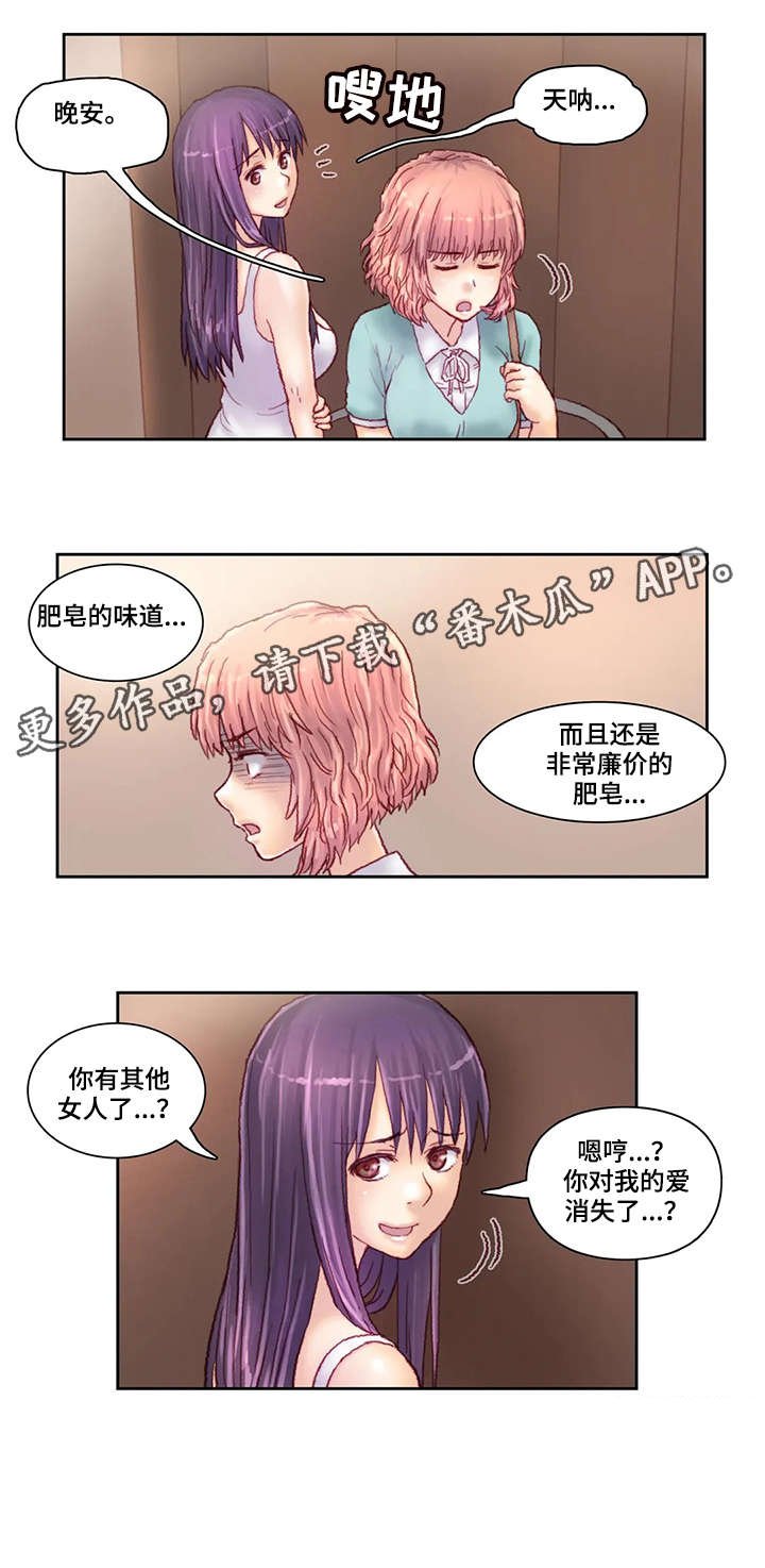第17章：不见