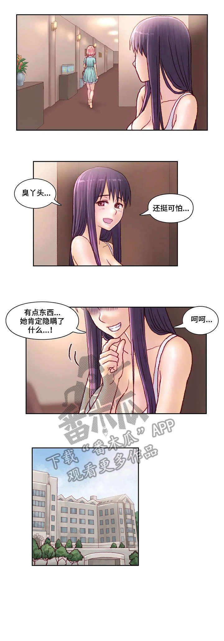 第17章：不见