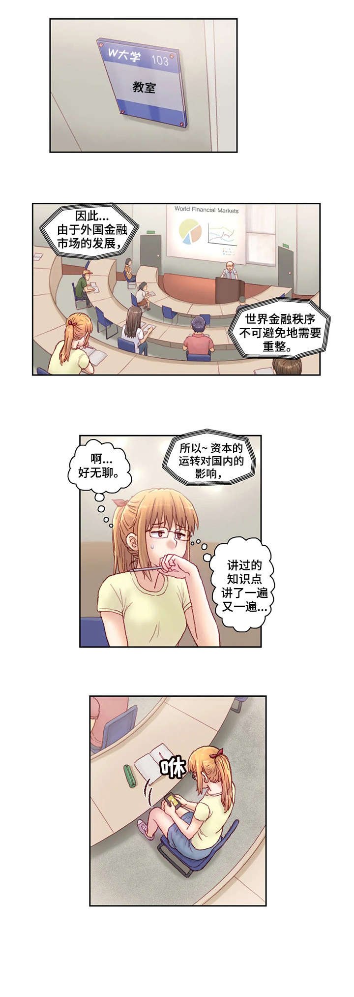 第17章：不见
