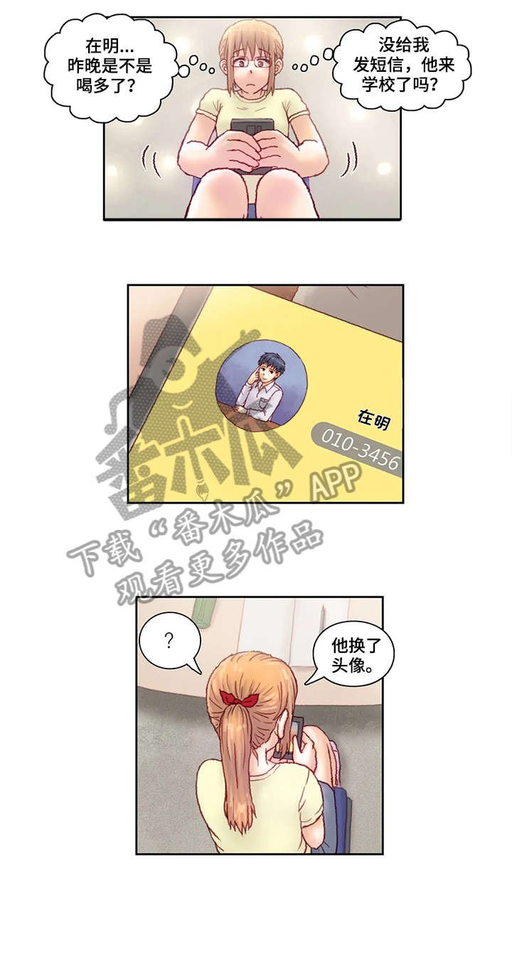 第17章：不见