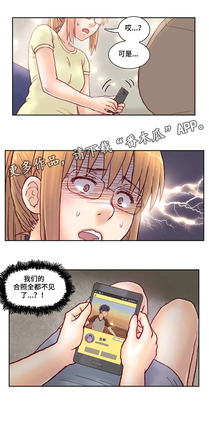 第17章：不见
