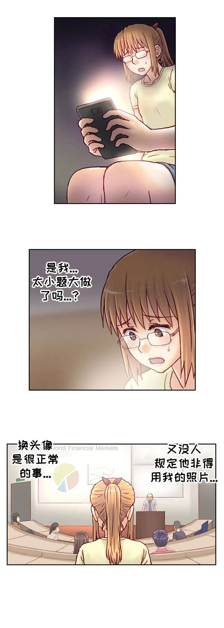 第18章：五十万