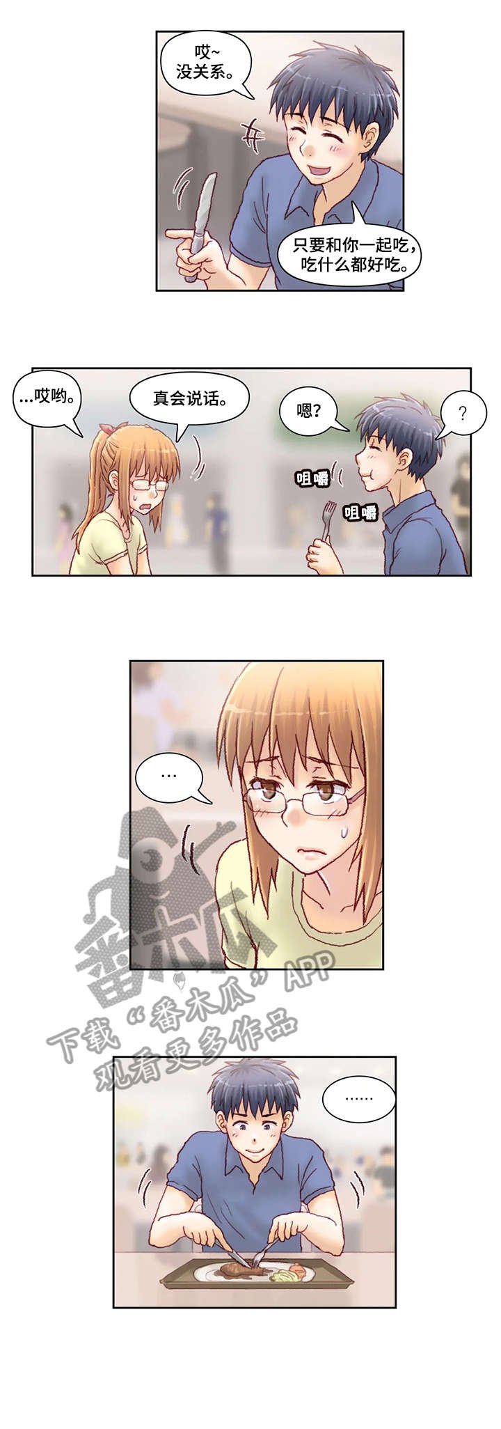 第18章：五十万