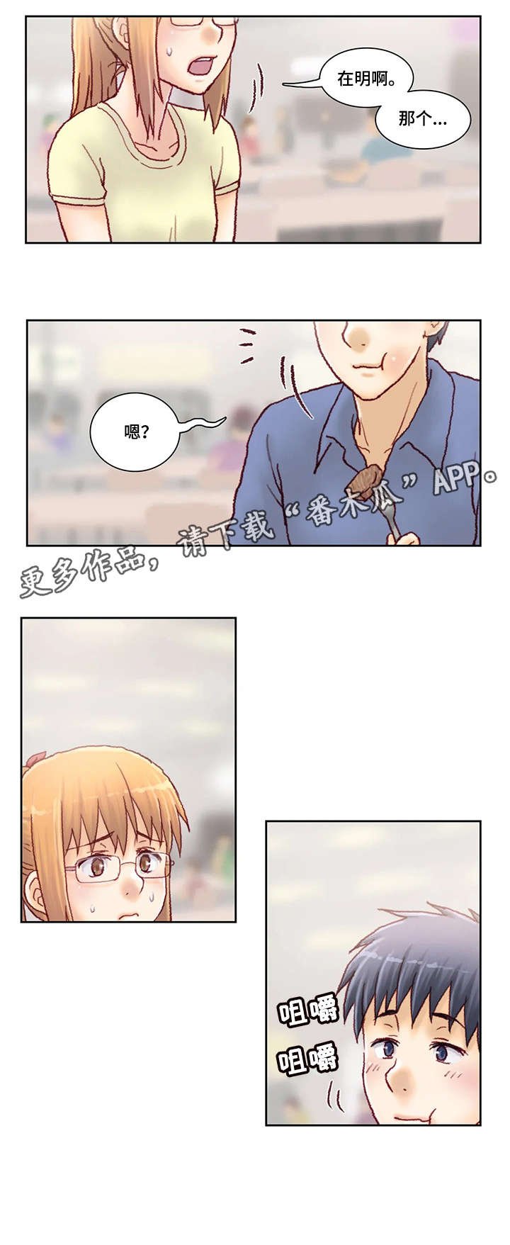 第18章：五十万