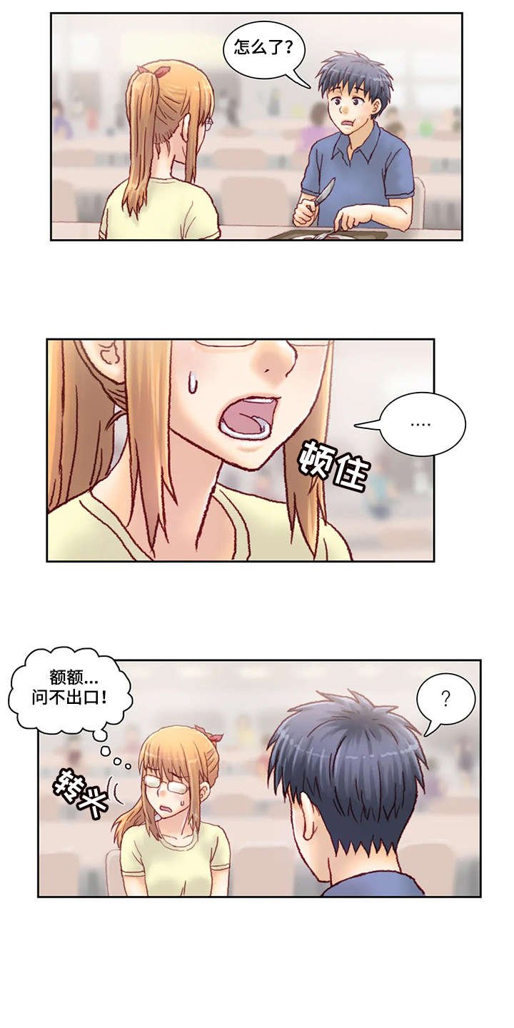第18章：五十万