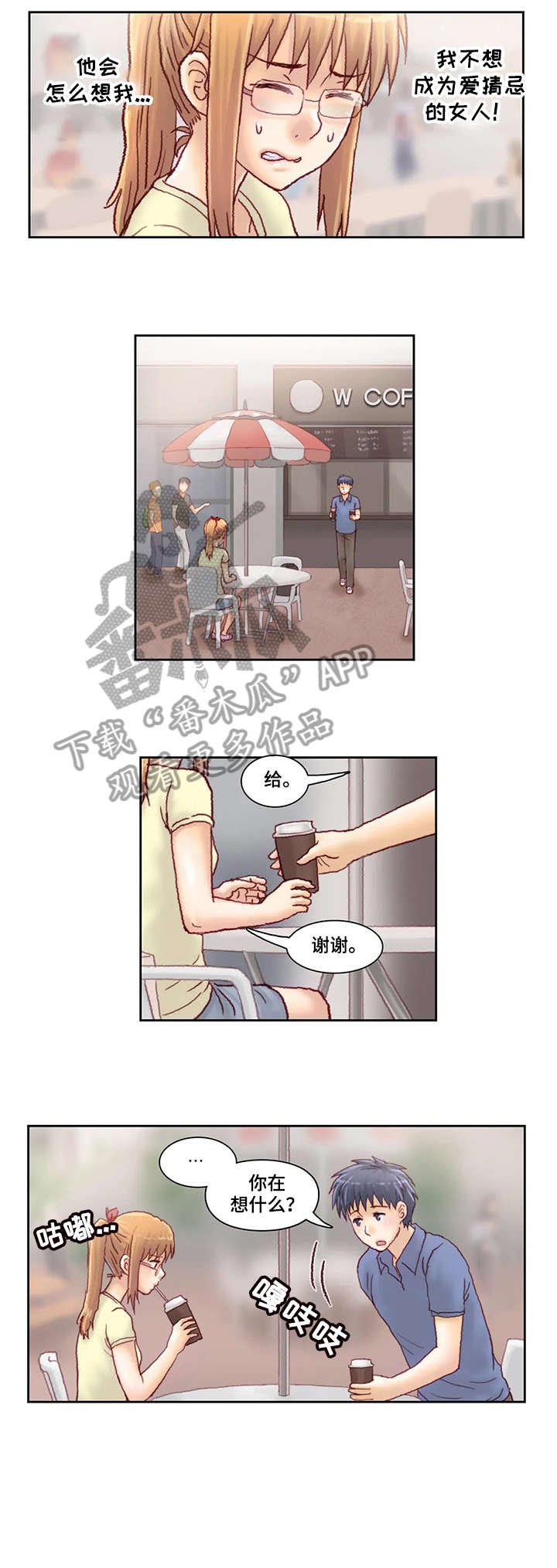 第18章：五十万