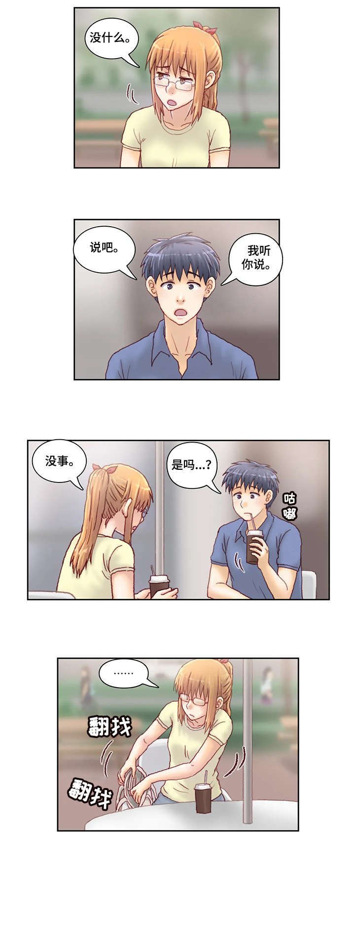 第18章：五十万