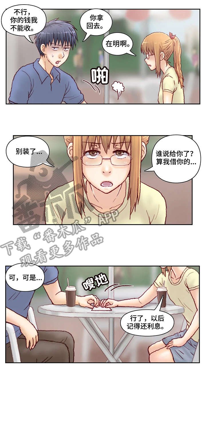 第19章：看看