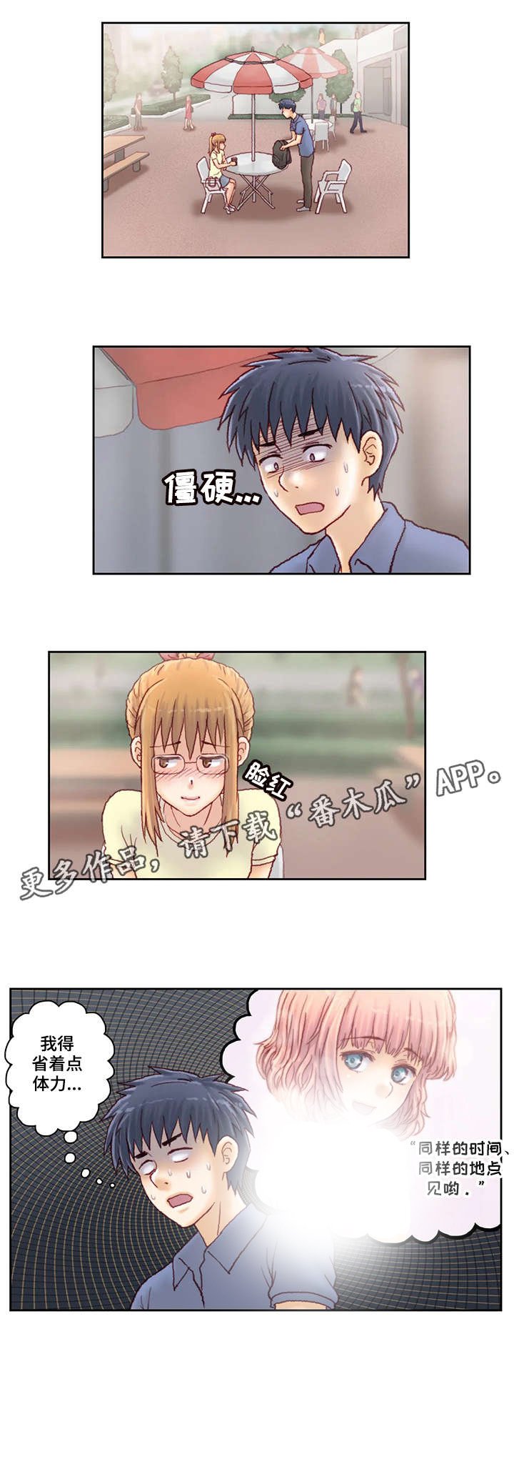 第19章：看看