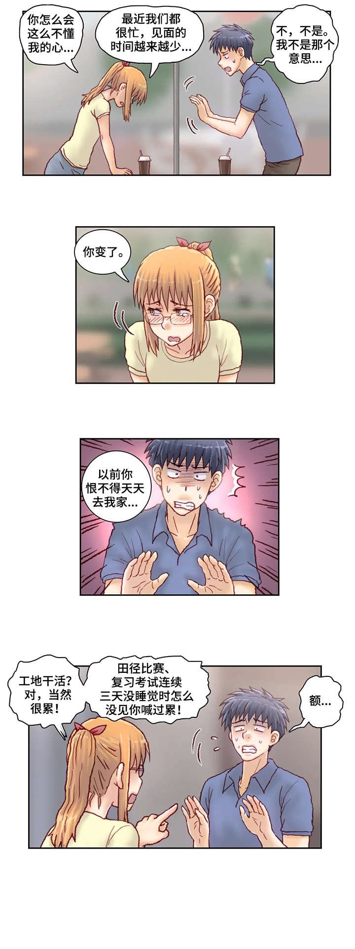 第19章：看看