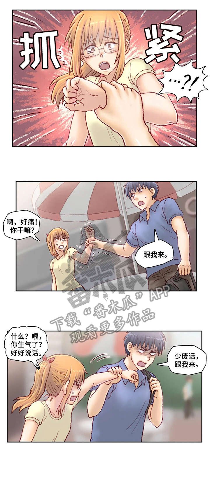 第19章：看看