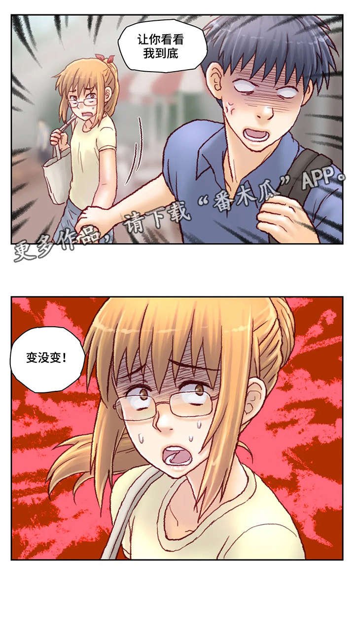 第19章：看看