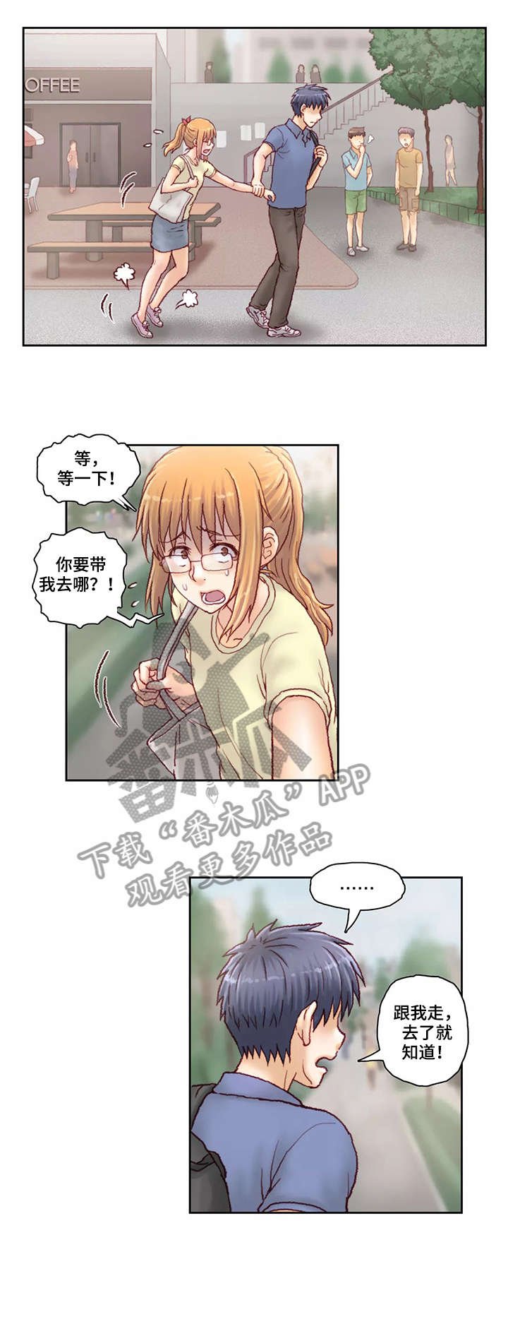 第20章：大讲堂