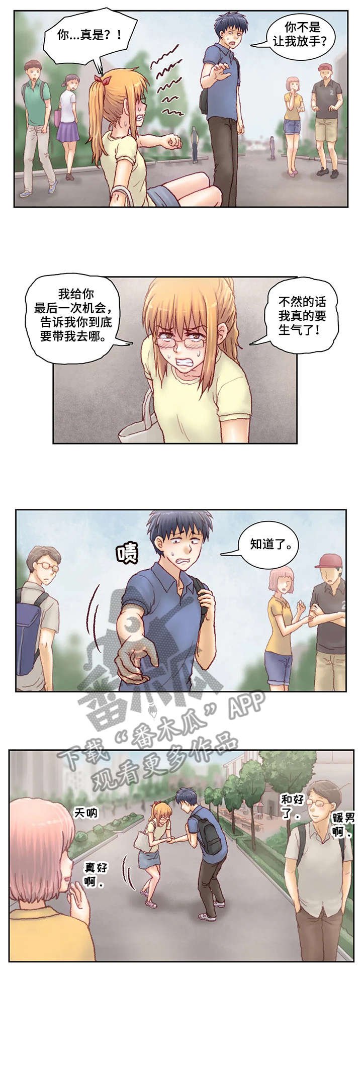 第20章：大讲堂