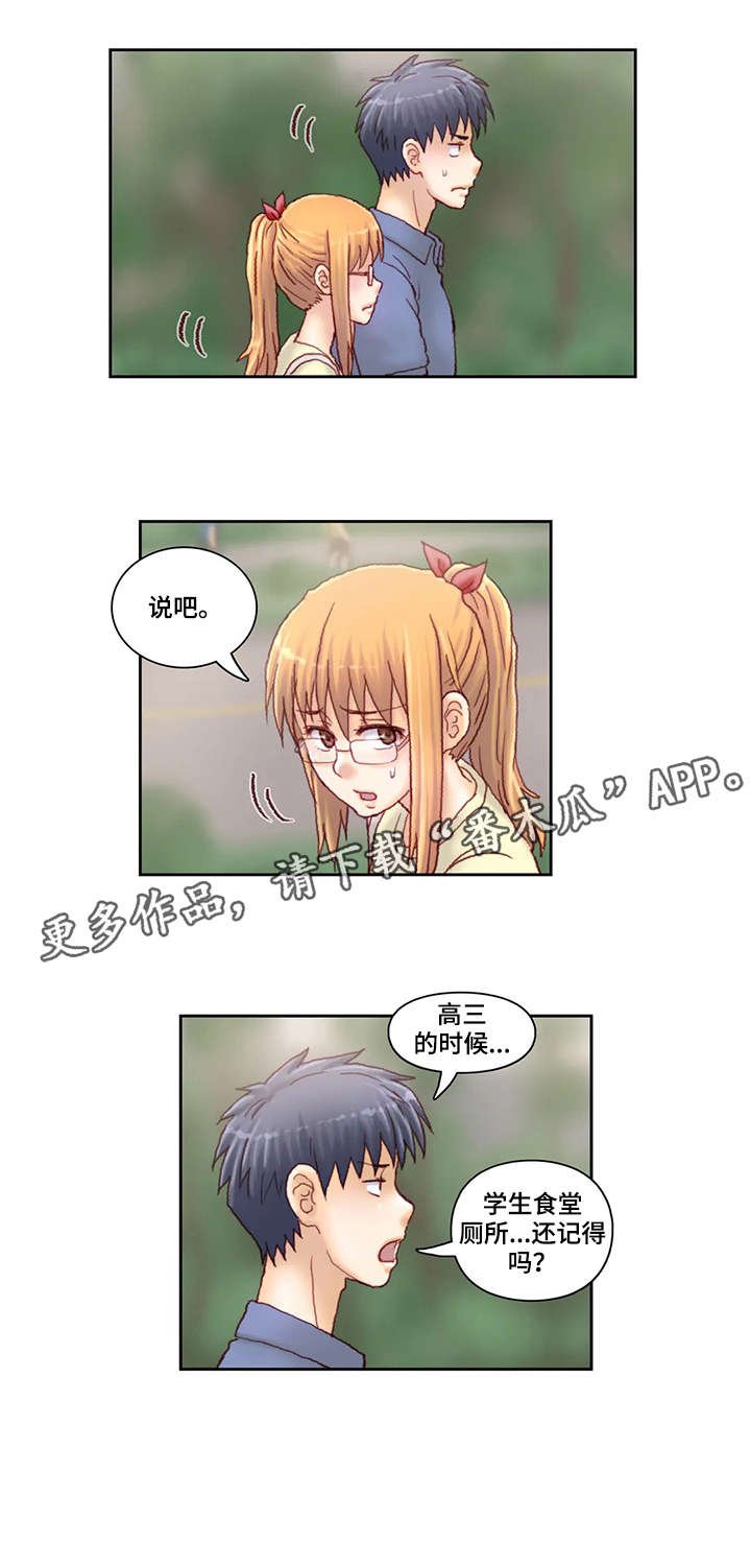 第20章：大讲堂