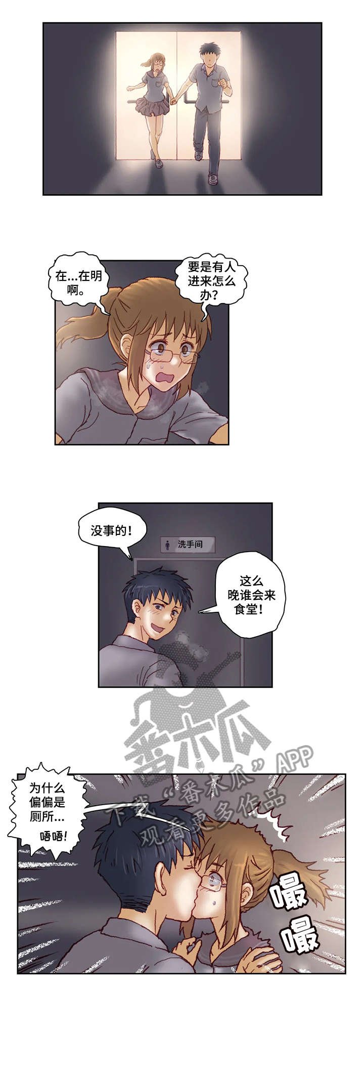 第20章：大讲堂