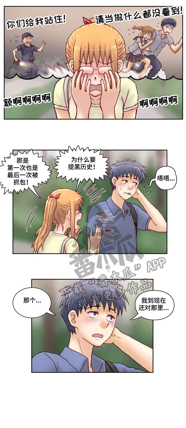 第20章：大讲堂