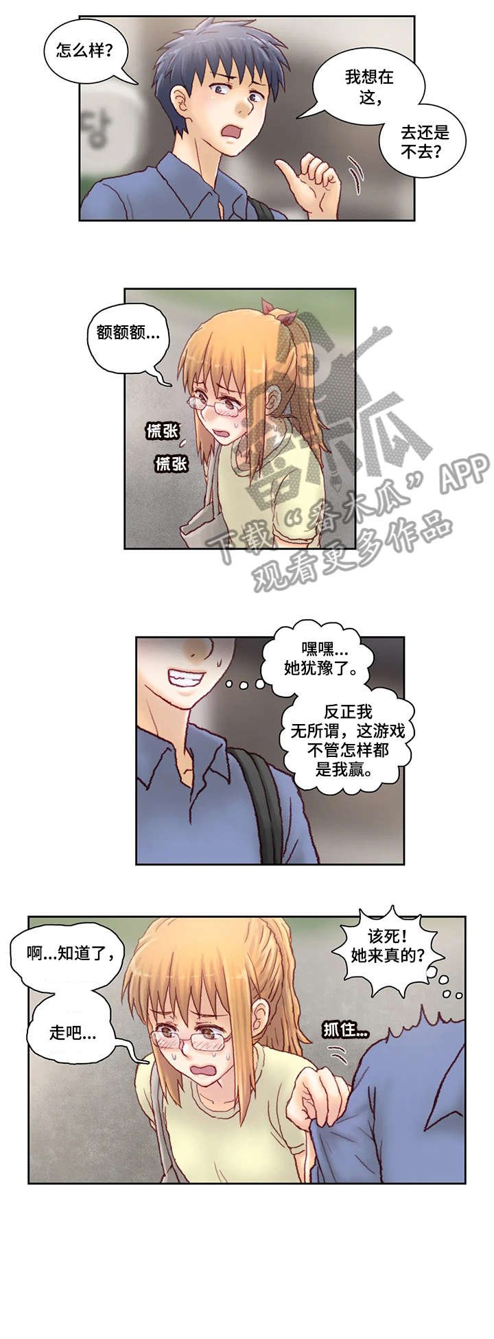 第21章：厕所