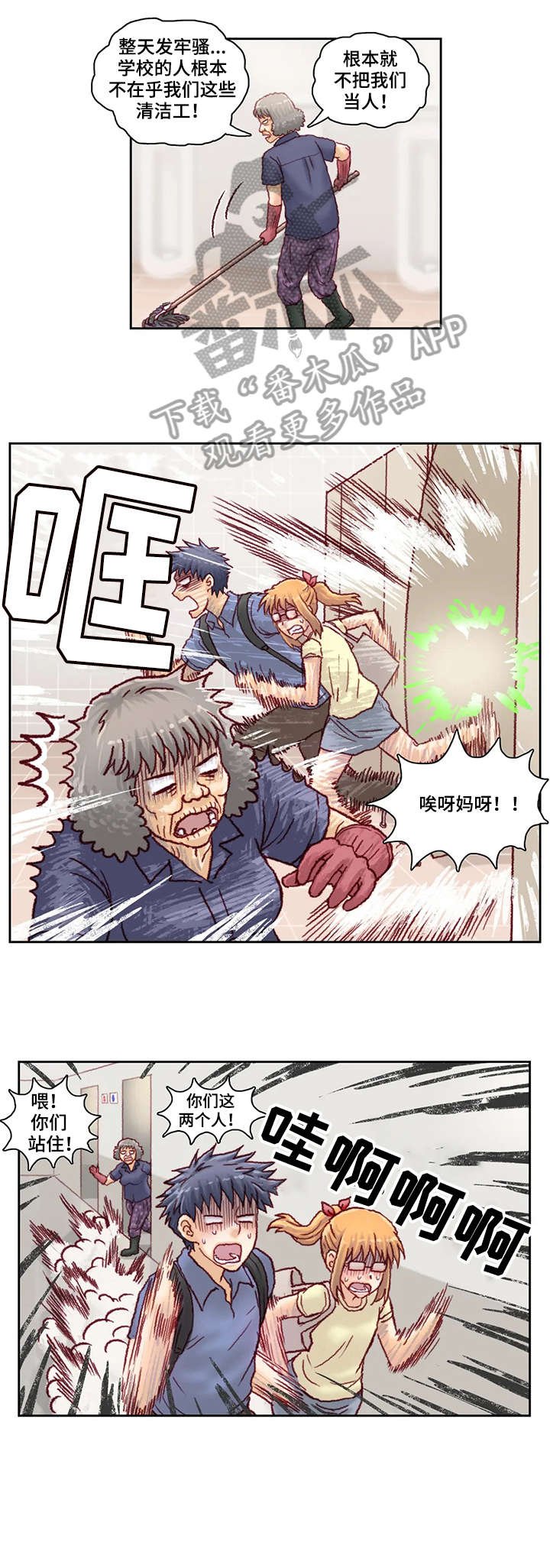 第21章：厕所