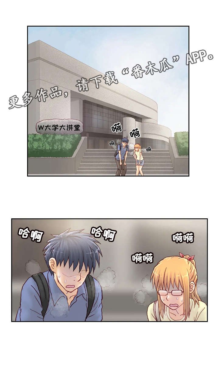 第21章：厕所
