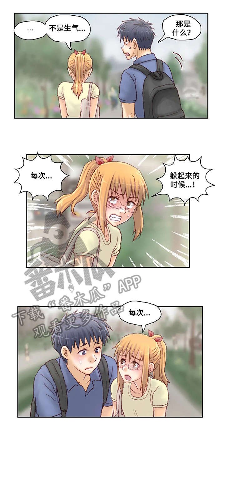 第22章：书