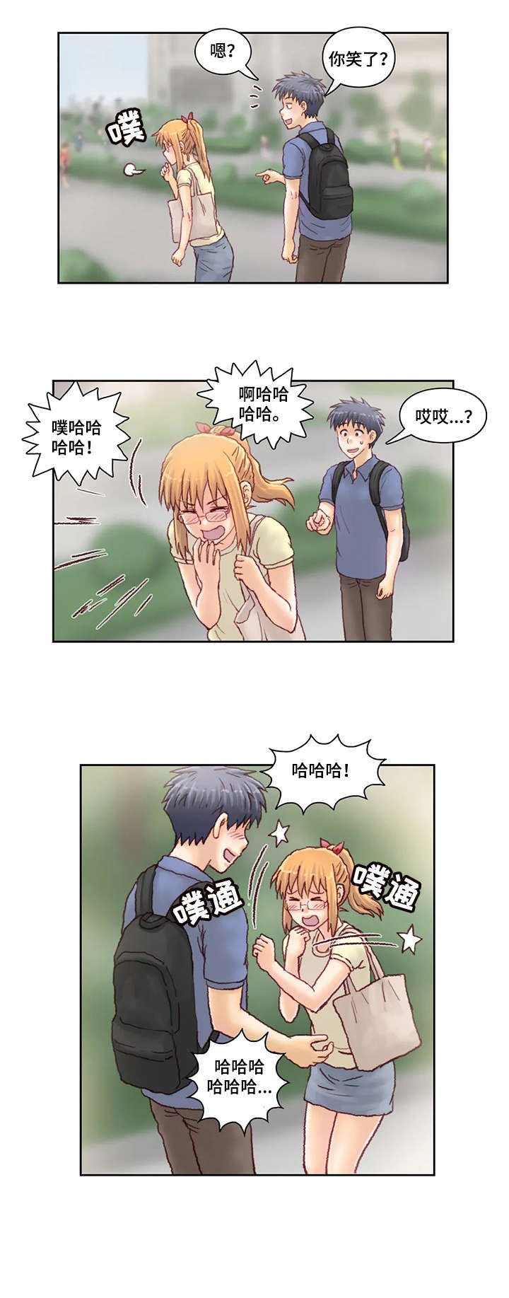 第22章：书