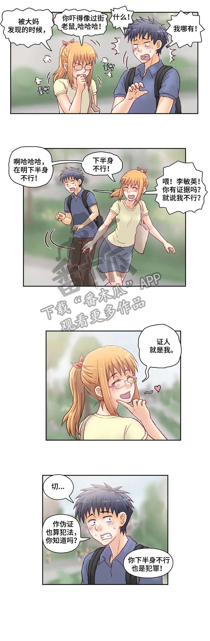 第22章：书