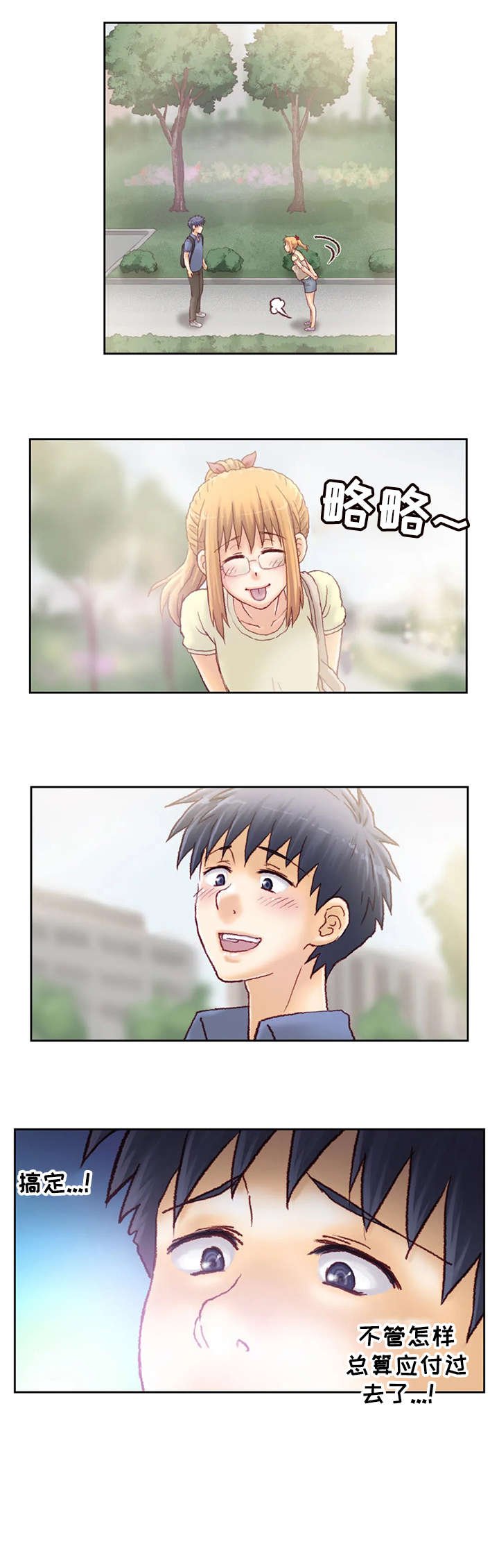 第22章：书