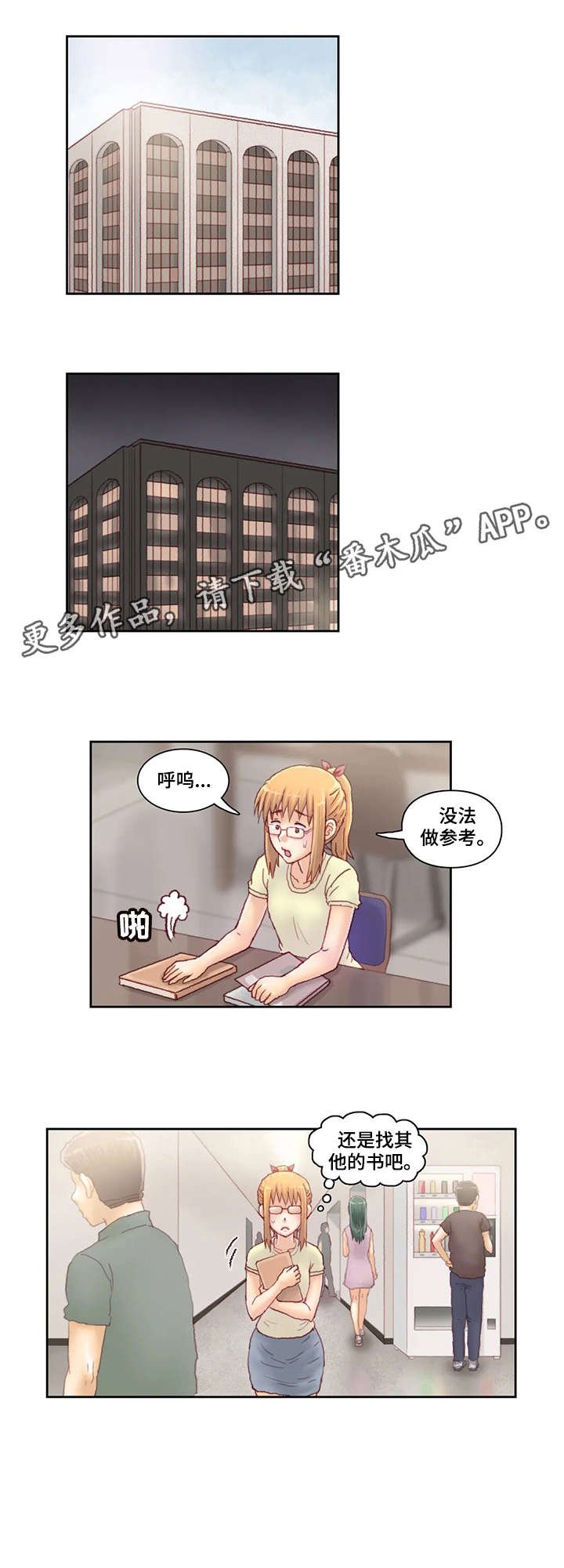 第22章：书