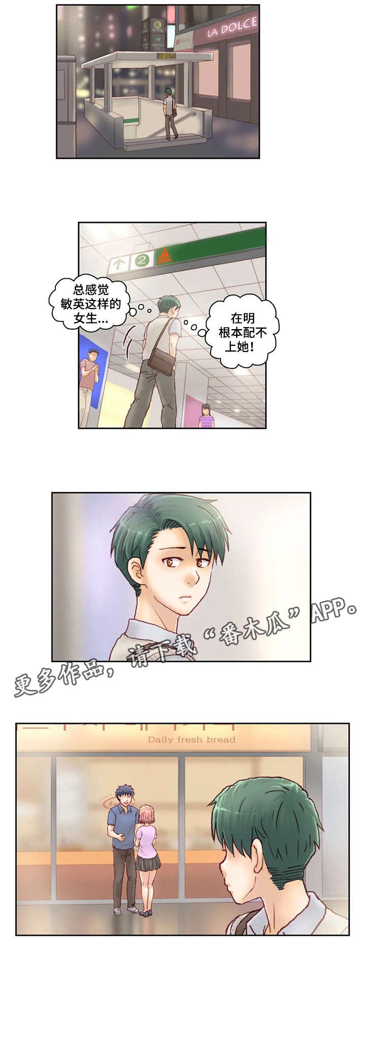 第23章：跟踪
