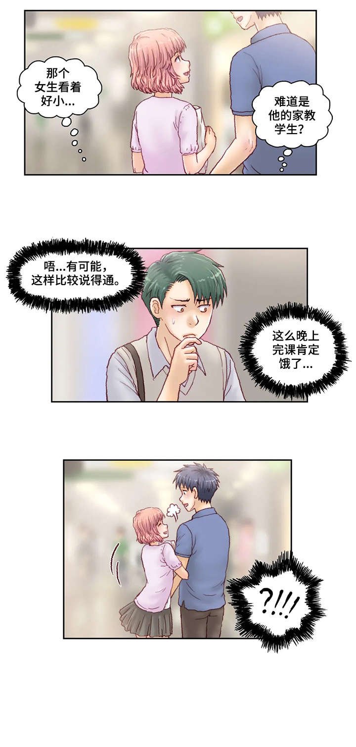 第24章：旅馆