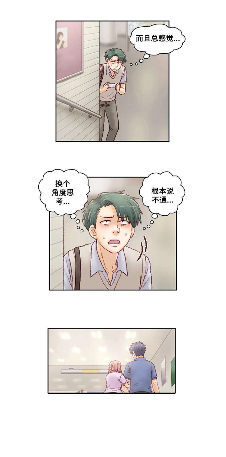 第24章：旅馆