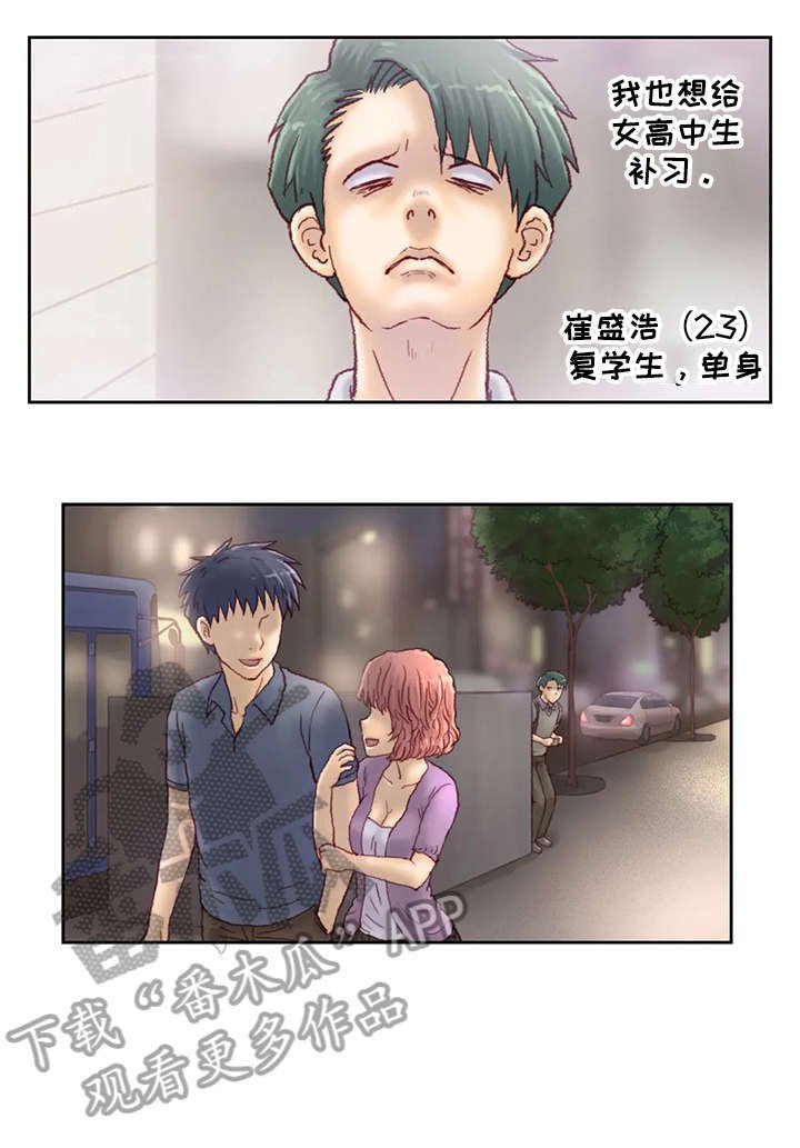 第24章：旅馆