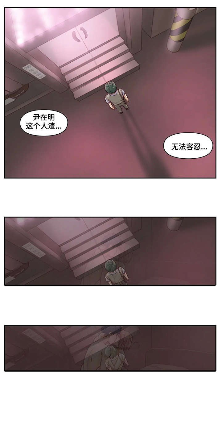 第24章：旅馆