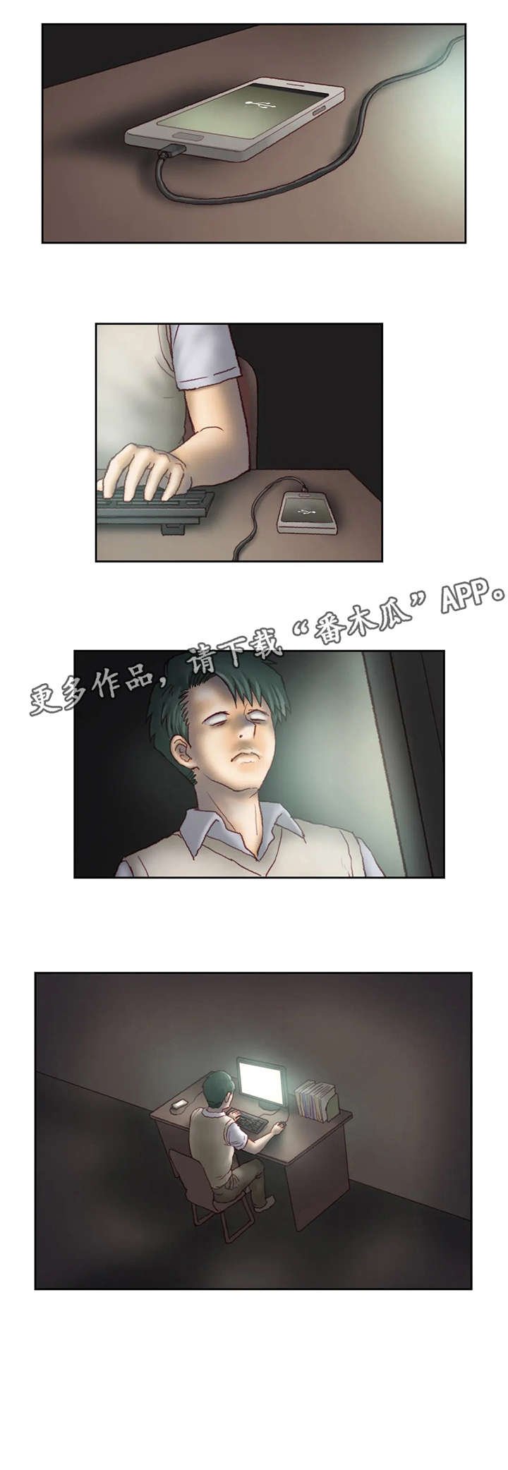 第24章：旅馆
