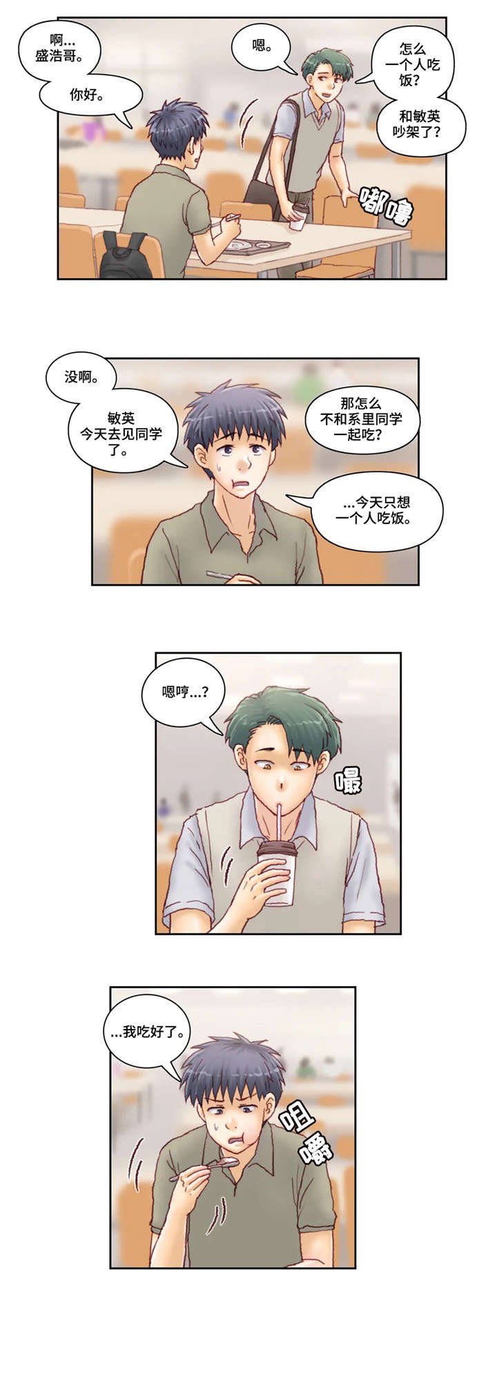 第26章：威胁