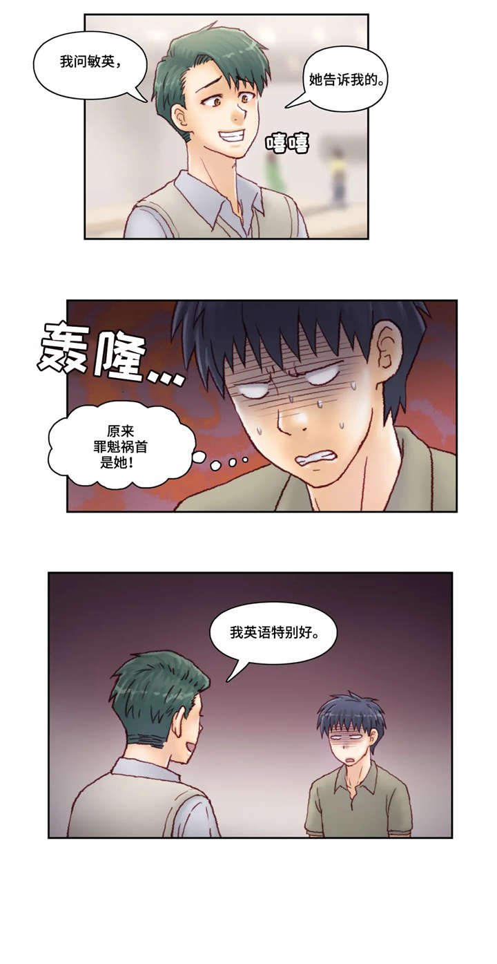 第26章：威胁
