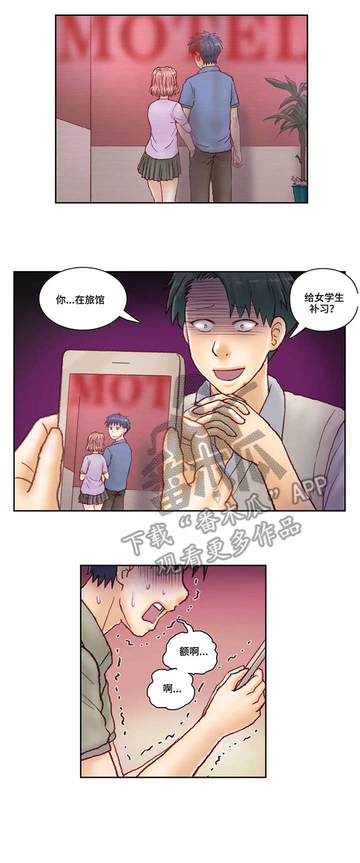 第27章：该死