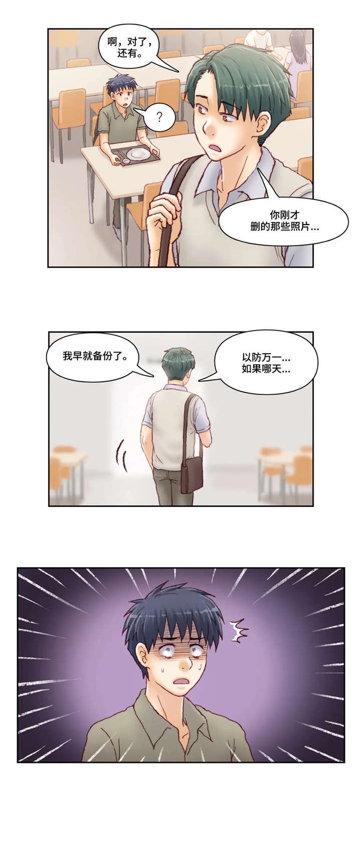 第27章：该死