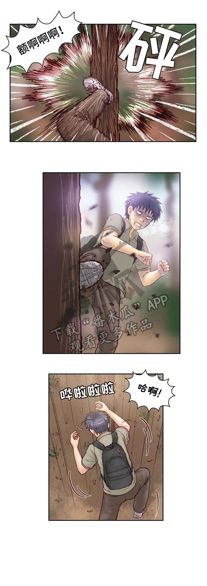 第27章：该死